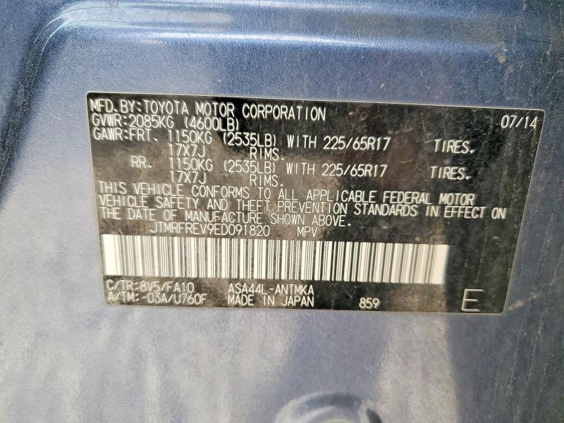 76599615 :رقم المزاد ، JTMRFREV9ED091820 vin ، 2014 Toyota Rav4 مزاد بيع
