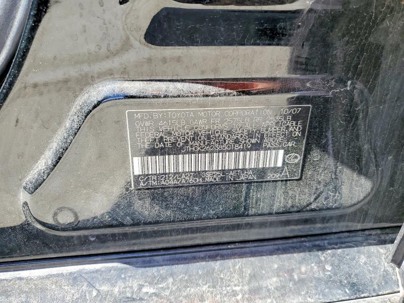 78896205 :رقم المزاد ، JTHCK262385018419 vin ، 2008 Lexus Is 250 مزاد بيع