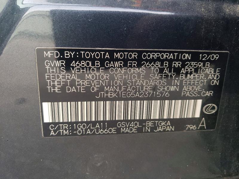 2010 Lexus Es 350 მანქანა იყიდება აუქციონზე, vin: JTHBK1EG5A2371576, აუქციონის ნომერი: 78561865