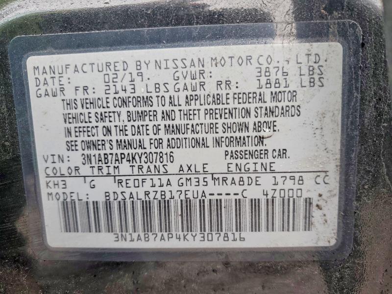2019 Nissan Sentra S მანქანა იყიდება აუქციონზე, vin: 3N1AB7AP4KY307816, აუქციონის ნომერი: 77826665