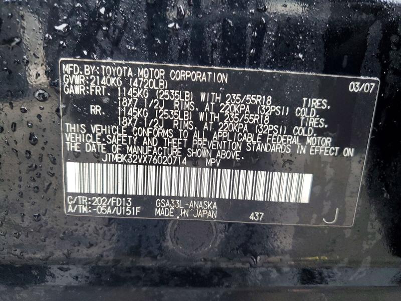 77558475 :رقم المزاد ، JTMBK32VX76020714 vin ، 2007 Toyota Rav4 مزاد بيع