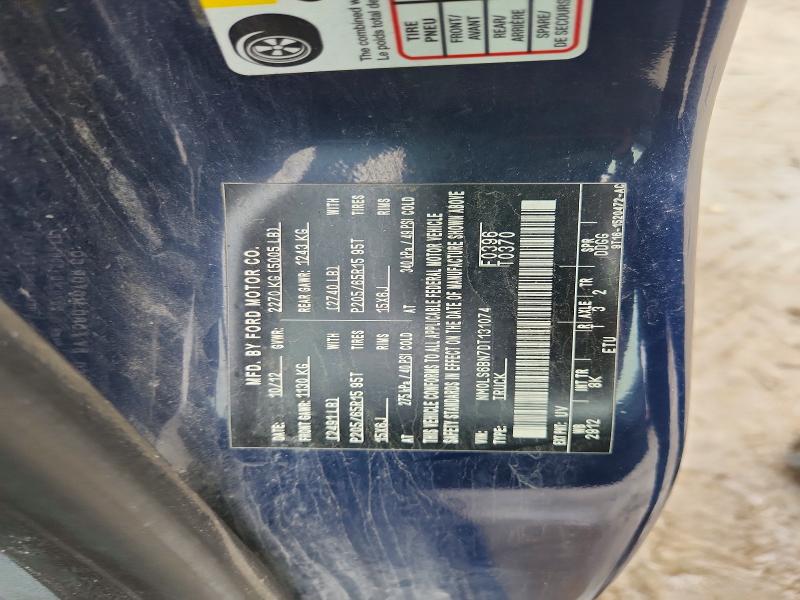 Продажа на аукционе авто 2013 Ford Transit Connect, vin: NM0LS6BN7DT131074, номер лота: 48141516
