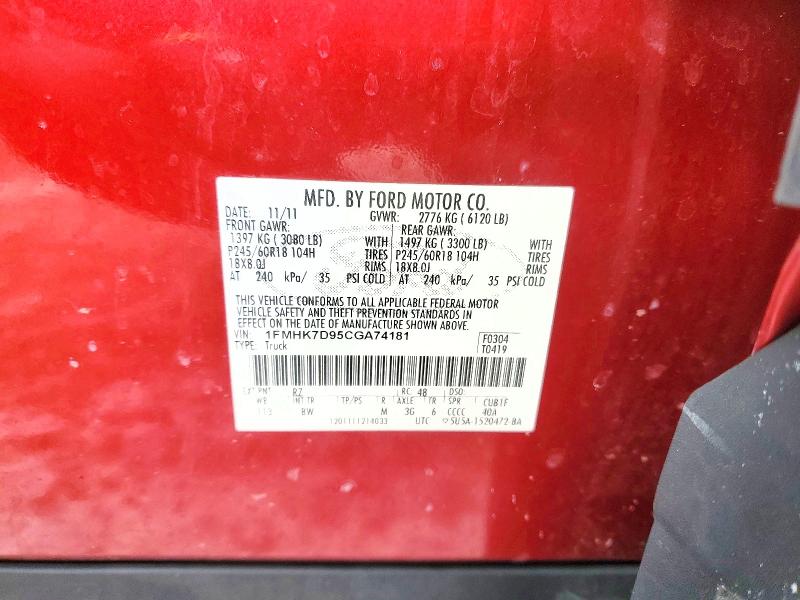 Продаж на аукціоні авто 2012 Ford Explorer, vin: 1FMHK7D95CGA74181, номер лоту: 75968925