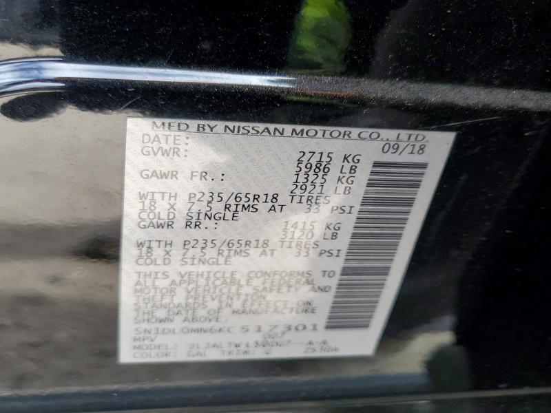 2019 Infiniti Qx60 Luxe მანქანა იყიდება აუქციონზე, vin: 5N1DL0MN6KC517301, აუქციონის ნომერი: 75494825