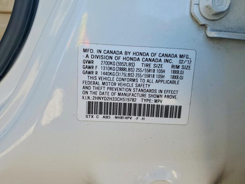 76739495 :رقم المزاد ، 2HNYD2H33CH519782 vin ، 2012 Acura Mdx مزاد بيع