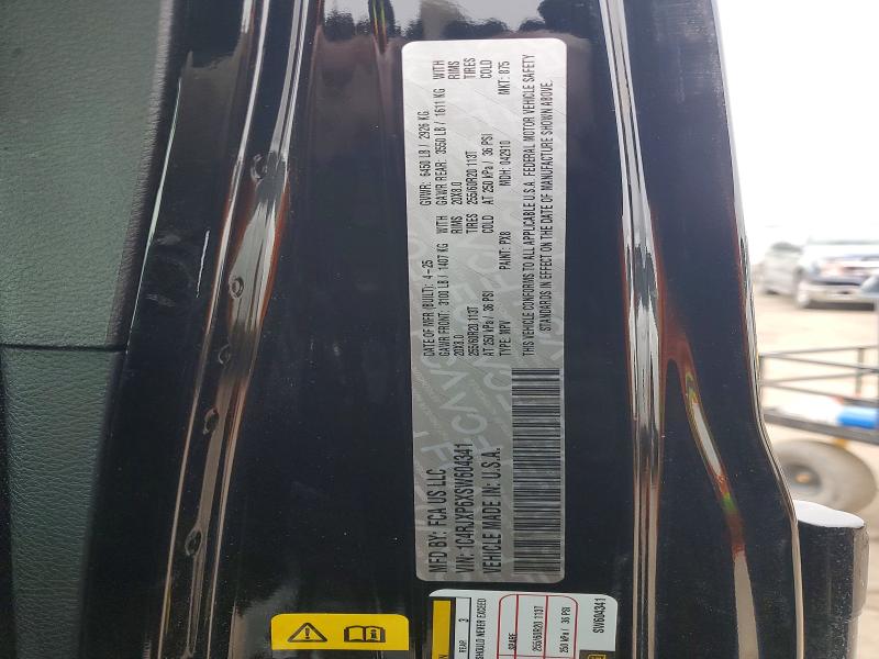 2025 Jeep Wrangler მანქანა იყიდება აუქციონზე, vin: 1C4RJXP6XSW604341, აუქციონის ნომერი: 78771885