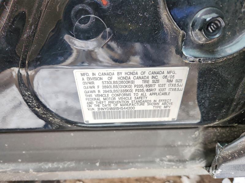 2005 Acura Mdx მანქანა იყიდება აუქციონზე, vin: 2HNYD18915H544200, აუქციონის ნომერი: 75954885