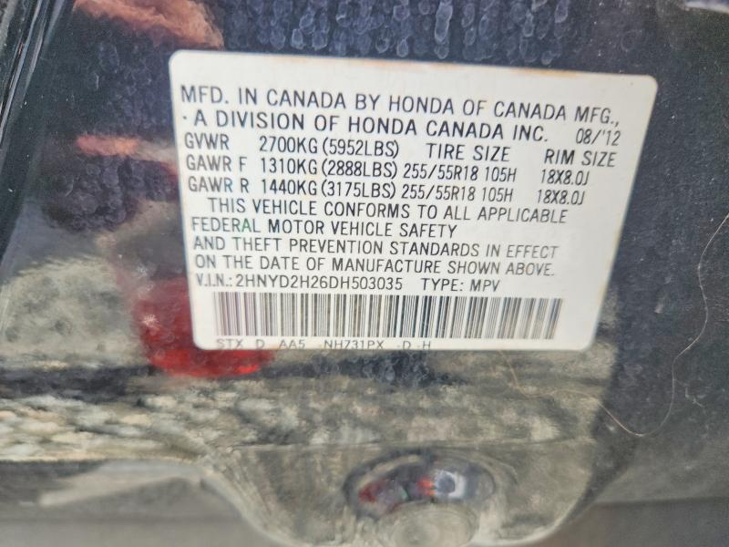 77584995 :رقم المزاد ، 2HNYD2H26DH503035 vin ، 2013 Acura Mdx مزاد بيع