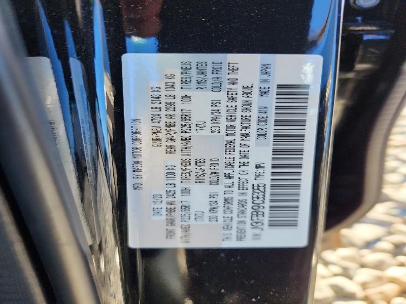 Aukcja sprzedaży 2021 Mazda Cx-5, vin: JM3KFBBM9M0353255, numer aukcji: 78594265