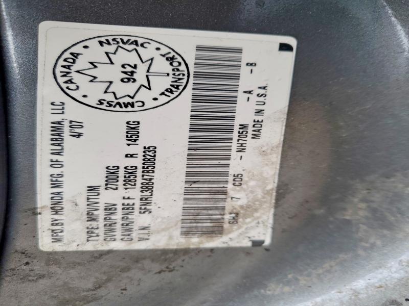 78647365 :رقم المزاد ، 5FNRL38847B508235 vin ، 2007 Honda Odyssey مزاد بيع