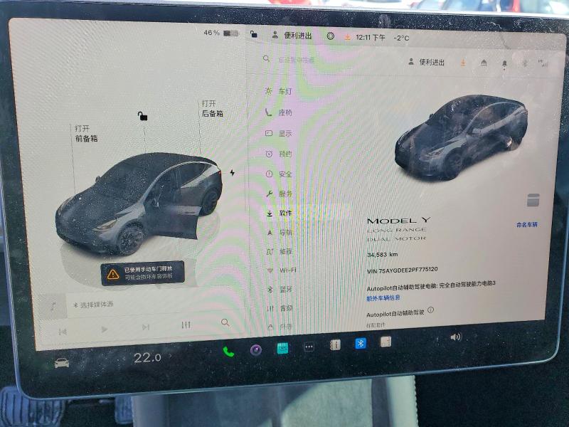 Продаж на аукціоні авто 2023 Tesla Model Y, vin: 7SAYGDEE2PF775120, номер лоту: 77303425
