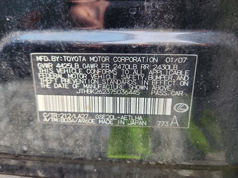Aukcja sprzedaży 2007 Lexus Is 250, vin: JTHBK262375036445, numer aukcji: 79390545