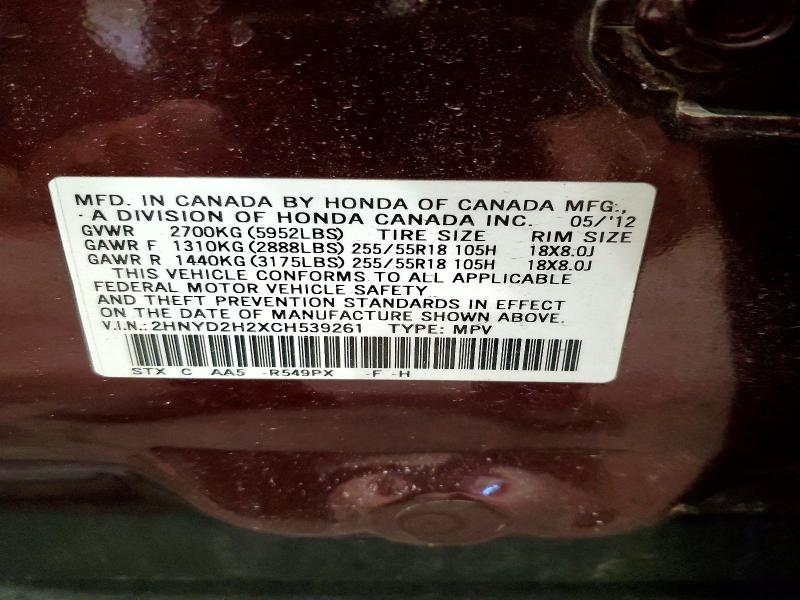 75779035 :رقم المزاد ، 2HNYD2H2XCH539261 vin ، 2012 Acura Mdx مزاد بيع