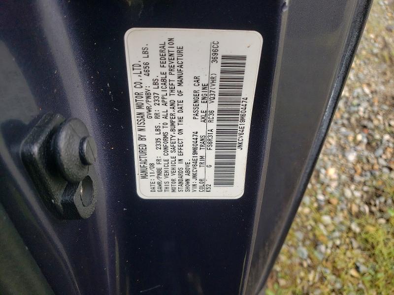 Продажа на аукционе авто 2009 Infiniti G37 Base, vin: JNKCV64E19M604474, номер лота: 76492385