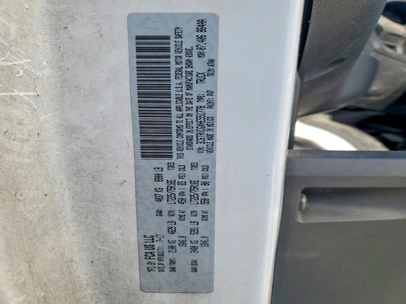 Продаж на аукціоні авто 2017 Ram Promaster, vin: 3C6TRVDGXHE551778, номер лоту: 77570355