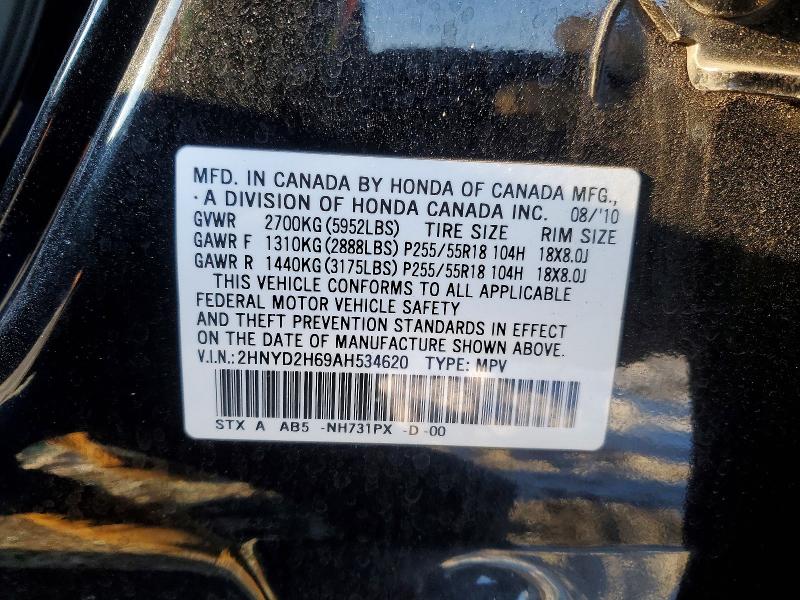 Продажа на аукционе авто 2010 Acura Mdx Techno, vin: 2HNYD2H69AH534620, номер лота: 75840345
