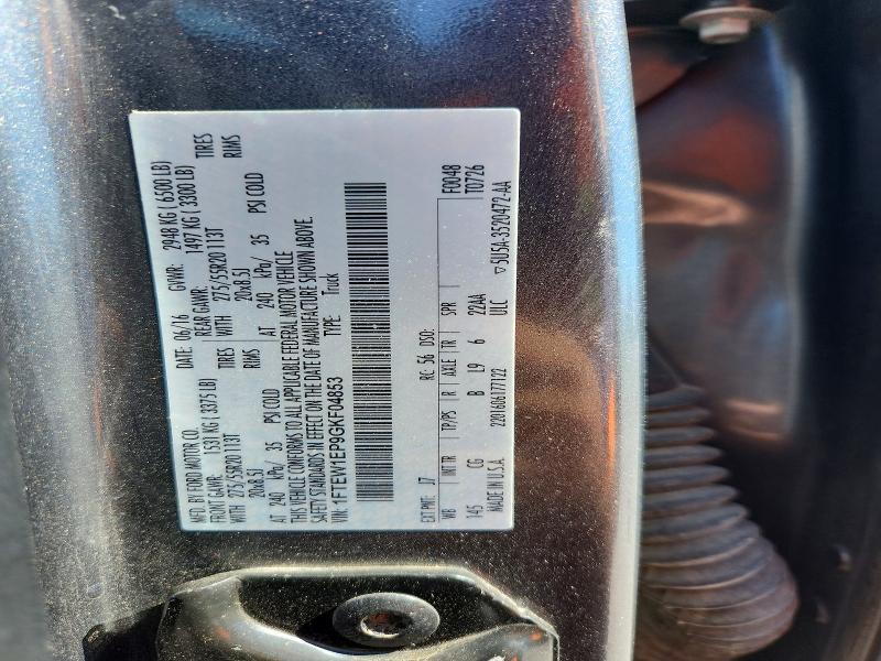 2016 Ford F150 მანქანა იყიდება აუქციონზე, vin: 1FTEW1EP9GKF04853, აუქციონის ნომერი: 78919795