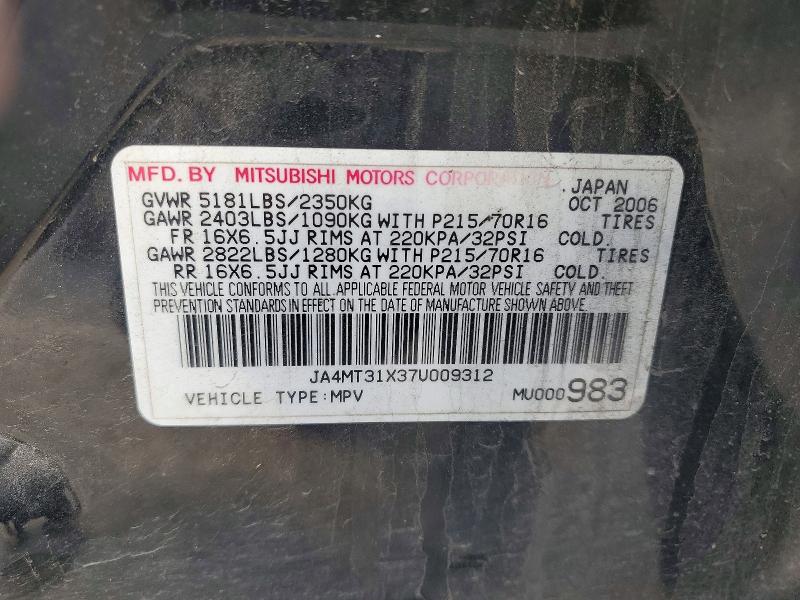 77198145 :رقم المزاد ، JA4MT31X37U009312 vin ، 2007 Mitsubishi Outlander مزاد بيع