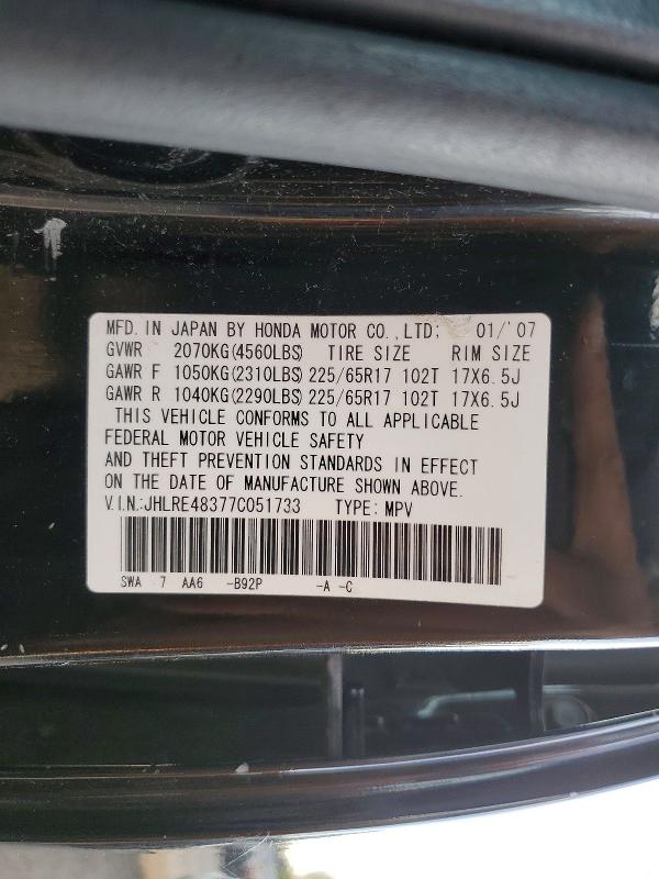 Продаж на аукціоні авто 2007 Honda Cr-v, vin: JHLRE48377C051733, номер лоту: 75805385