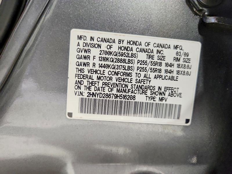 Продажа на аукционе авто 2009 Acura Mdx, vin: 2HNYD28679H516208, номер лота: 77288255