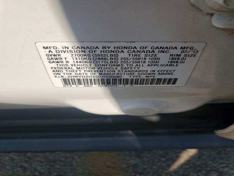 Продаж на аукціоні авто 2012 Acura Mdx, vin: 2HNYD2H35CH550080, номер лоту: 77492575
