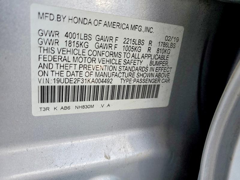 Продаж на аукціоні авто 2019 Acura Ilx, vin: 19UDE2F31KA004492, номер лоту: 78139995