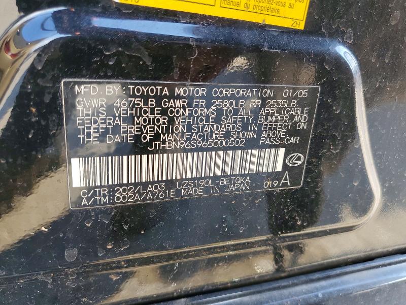 Продажа на аукционе авто 2006 Lexus Gs, vin: JTHBN96S965000502, номер лота: 73753545