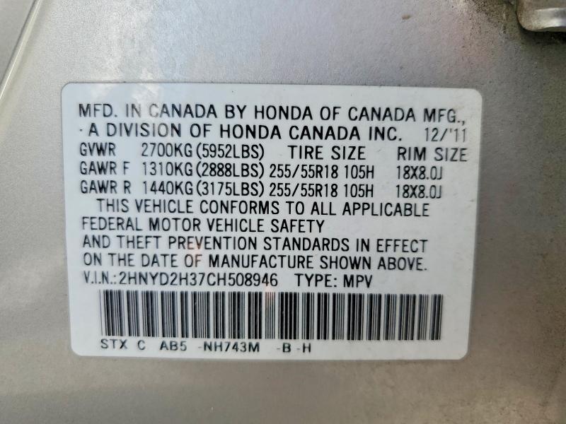 79303385 :رقم المزاد ، 2HNYD2H37CH508946 vin ، 2012 Acura Mdx مزاد بيع