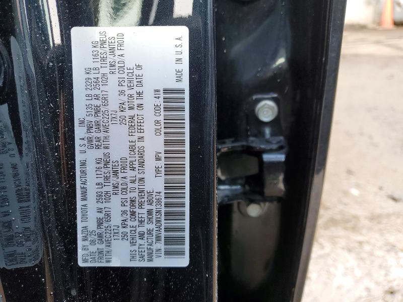 2025 Mazda Cx-50 მანქანა იყიდება აუქციონზე, vin: 7MMVAADWXSN138674, აუქციონის ნომერი: 78264995