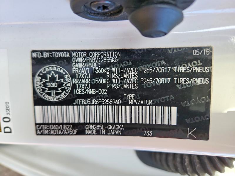 2015 Toyota 4runner მანქანა იყიდება აუქციონზე, vin: JTEBU5JR6F5258960, აუქციონის ნომერი: 76418705