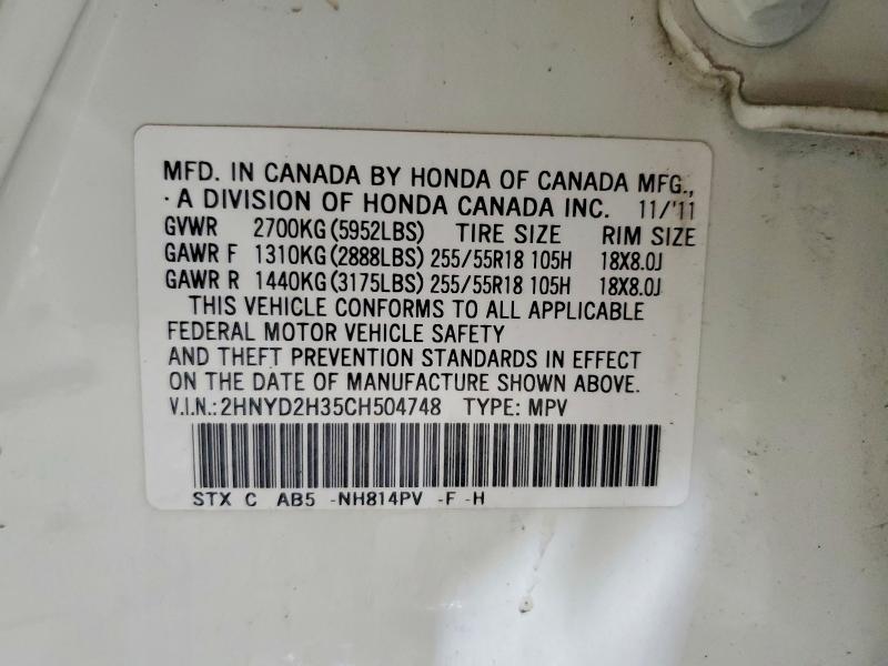 Продажа на аукционе авто 2012 Acura Mdx, vin: 2HNYD2H35CH504748, номер лота: 76962025