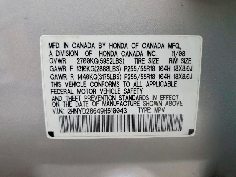 Продажа на аукционе авто 2009 Acura Mdx, vin: 2HNYD28649H510043, номер лота: 77828395