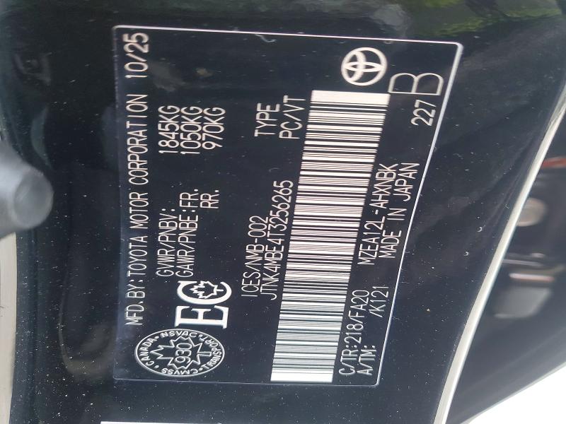 Продажа на аукционе авто 2026 Toyota Corolla, vin: JTNK4MBE4T3256265, номер лота: 73864655