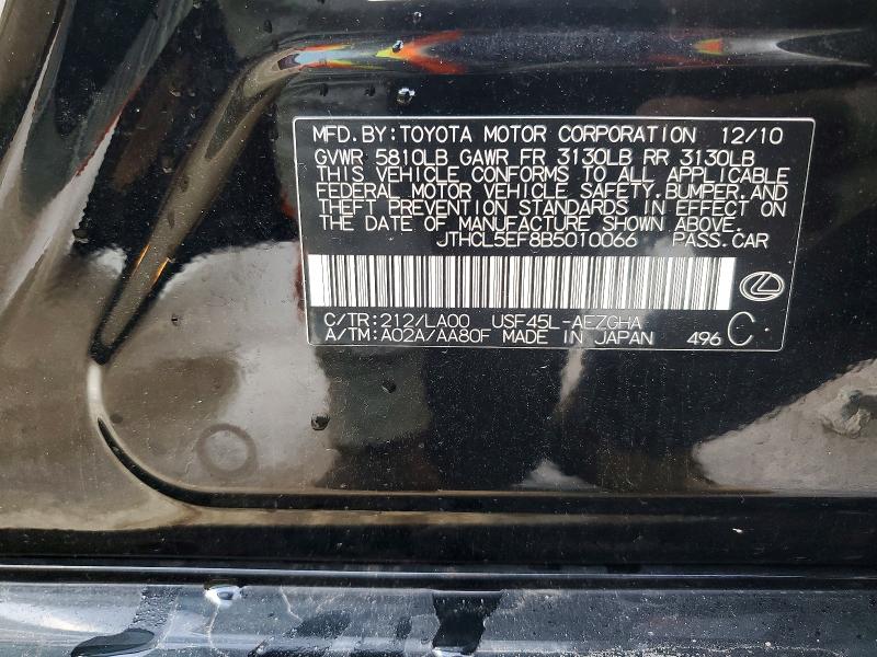 2011 Lexus Ls მანქანა იყიდება აუქციონზე, vin: JTHCL5EF8B5010066, აუქციონის ნომერი: 78182425