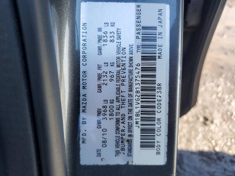 Продаж на аукціоні авто 2011 Mazda 3, vin: JM1BL1VG2B1375476, номер лоту: 78442965