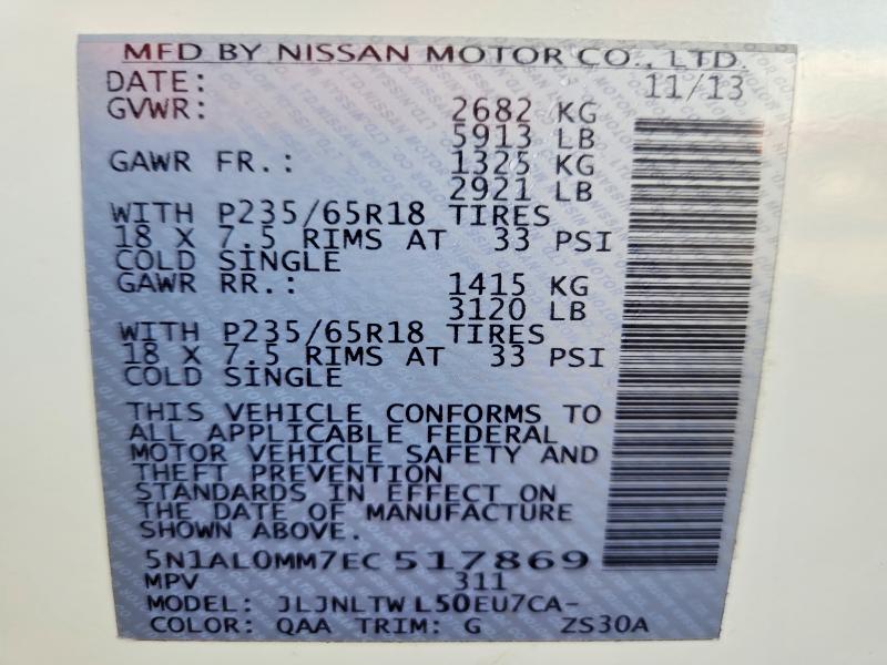 2014 Infiniti Qx60 მანქანა იყიდება აუქციონზე, vin: 5N1AL0MM7EC517869, აუქციონის ნომერი: 78160725