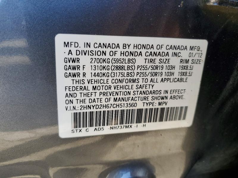 Продаж на аукціоні авто 2012 Acura Mdx, vin: 2HNYD2H67CH513560, номер лоту: 78696105