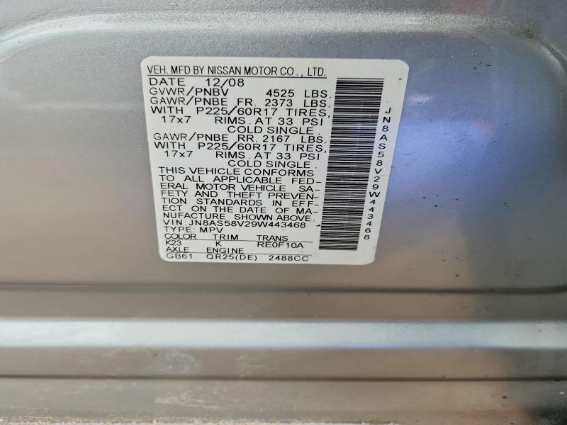 2009 Nissan Rogue მანქანა იყიდება აუქციონზე, vin: JN8AS58V29W443468, აუქციონის ნომერი: 76903575