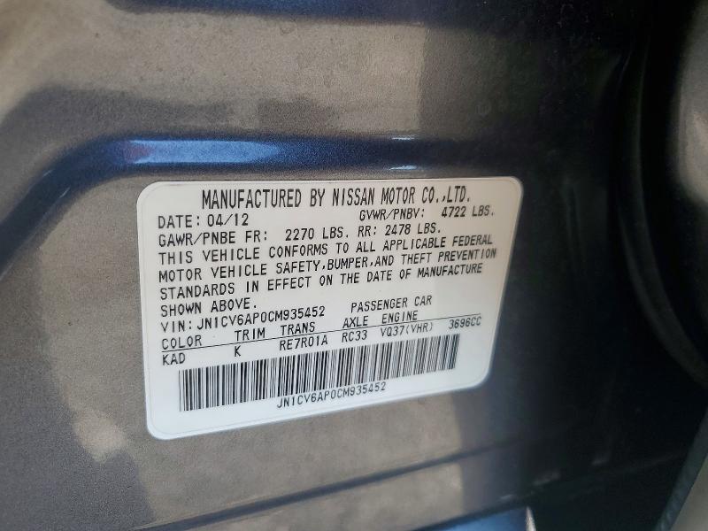 2012 Infiniti G37 Sedan მანქანა იყიდება აუქციონზე, vin: JN1CV6AP0CM935452, აუქციონის ნომერი: 79113015