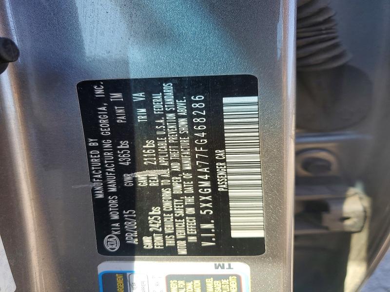 2015 Kia Optima მანქანა იყიდება აუქციონზე, vin: 5XXGM4A77FG468286, აუქციონის ნომერი: 79109915