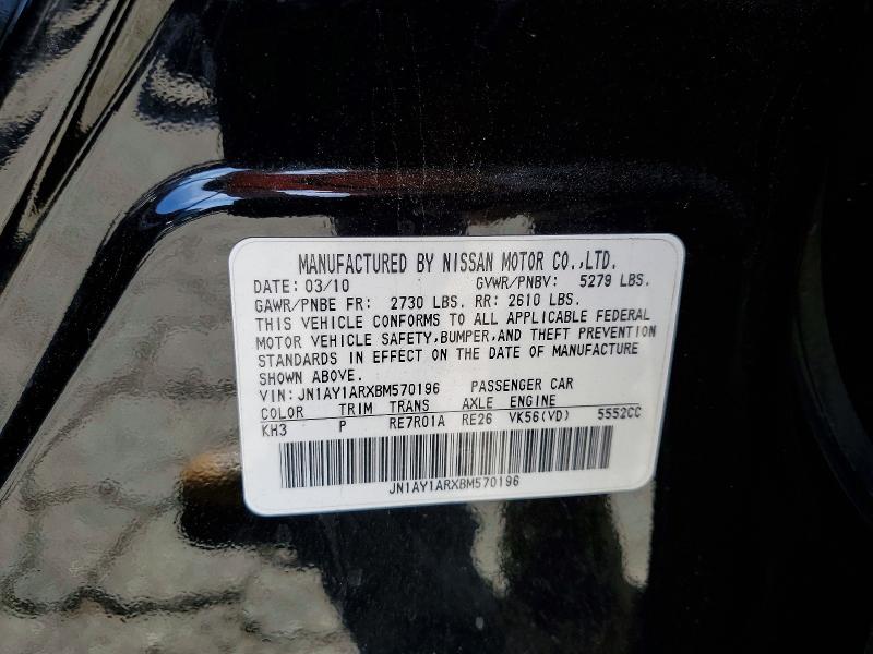 Aukcja sprzedaży 2011 Infiniti M56, vin: JN1AY1ARXBM570196, numer aukcji: 77628485