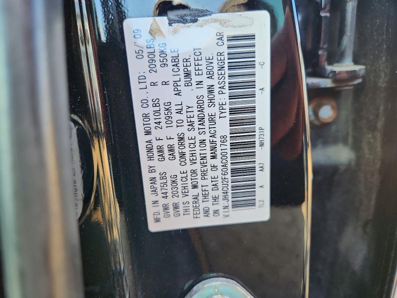 Продажа на аукционе авто 2010 Acura Tsx, vin: JH4CU2F60AC001768, номер лота: 78473885