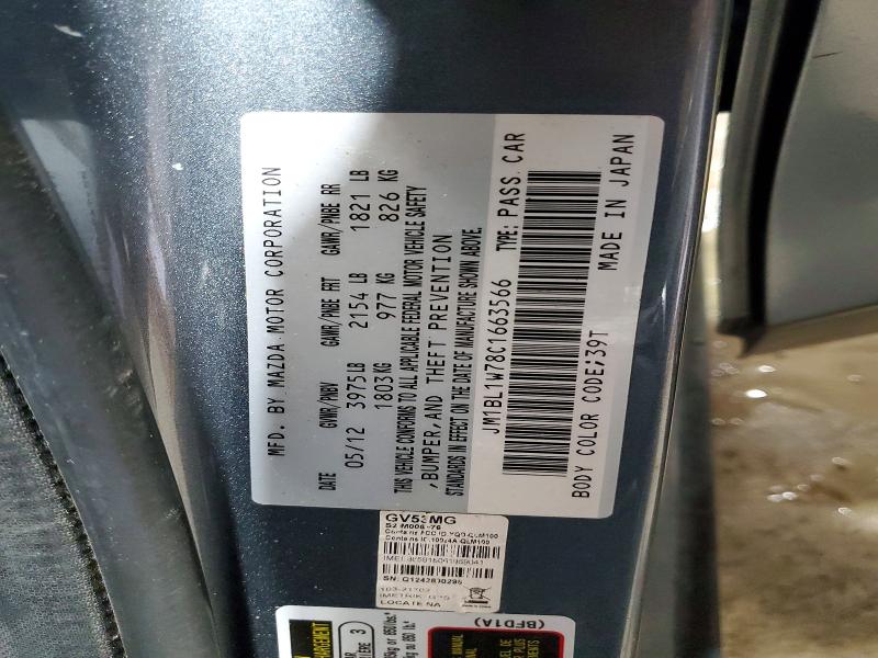 78248185 :رقم المزاد ، JM1BL1W78C1663566 vin ، 2012 Mazda 3 مزاد بيع