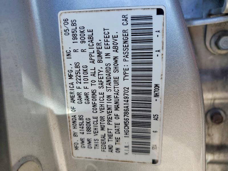 Продажа на аукционе авто 2006 Honda Accord, vin: 1HGCM56786A149702, номер лота: 78633695