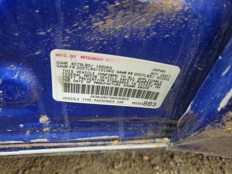 Продаж на аукціоні авто 2008 Mitsubishi Lancer, vin: JA3AU26U78U040805, номер лоту: 78496085