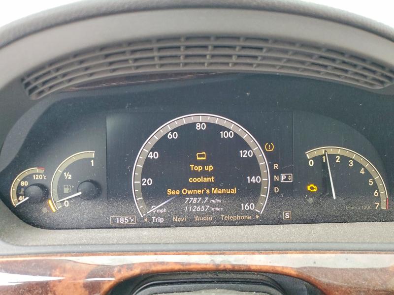 Продаж на аукціоні авто 2008 Mercedes-benz S, vin: WDDNG71X88A222674, номер лоту: 78983875