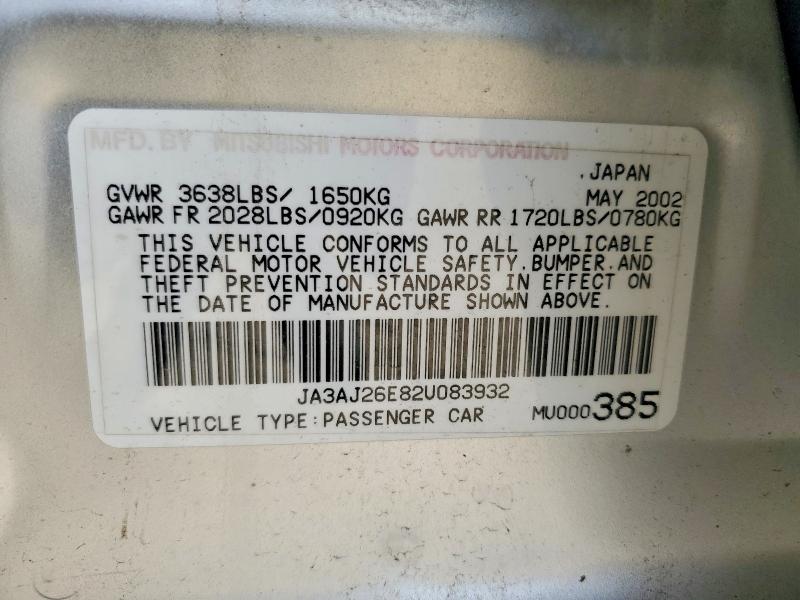 2002 Mitsubishi Lancer მანქანა იყიდება აუქციონზე, vin: JA3AJ26E82U083932, აუქციონის ნომერი: 78094145