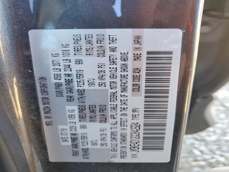 76239075 :رقم المزاد ، JM3KE4DY2G0842924 vin ، 2016 Mazda Cx-5 مزاد بيع