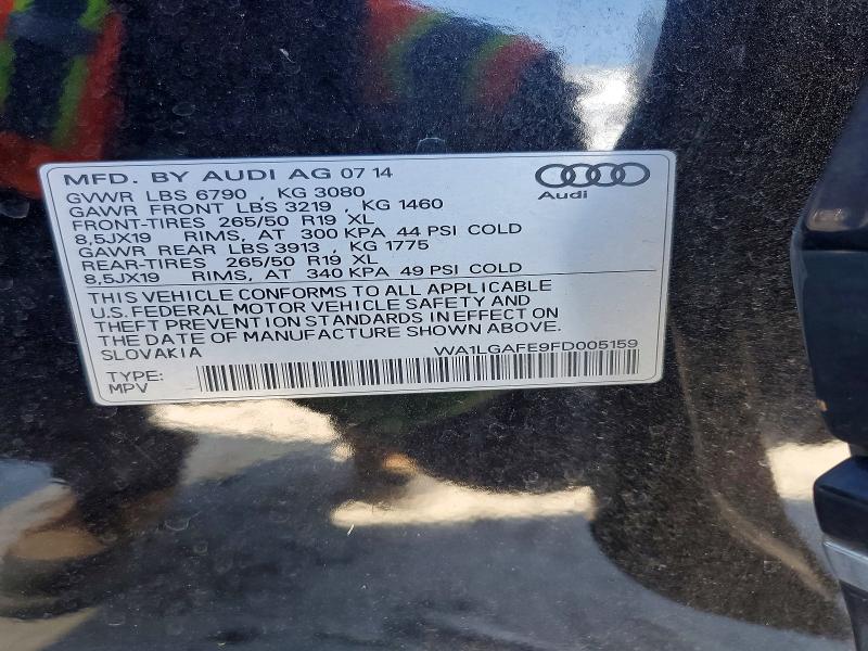 Продажа на аукционе авто 2015 Audi Q7, vin: WA1LGAFE9FD005159, номер лота: 78124555