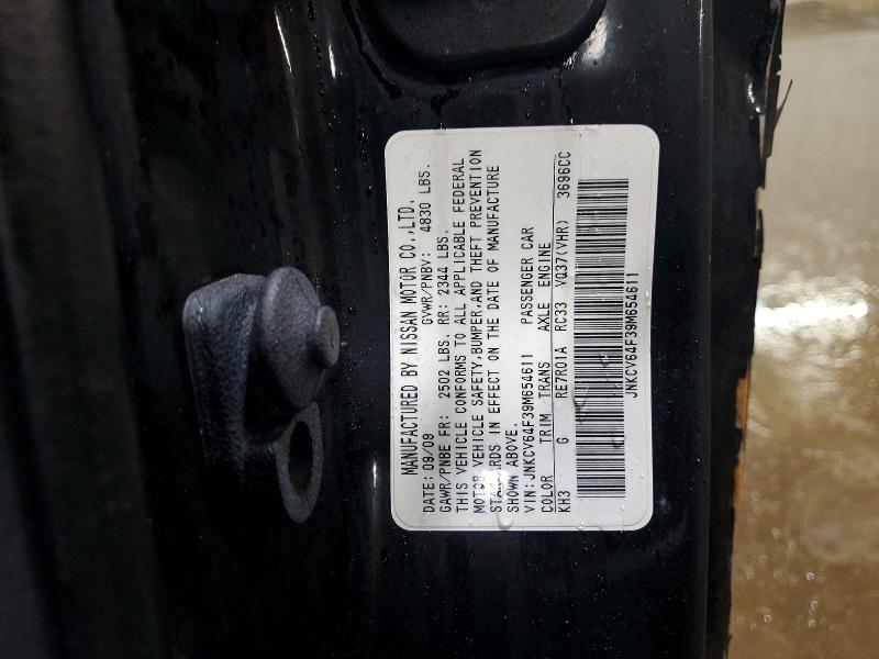 Продаж на аукціоні авто 2009 Infiniti G37 Coupe, vin: JNKCV64F39M654611, номер лоту: 75450725